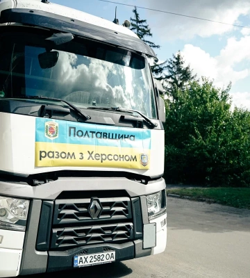 Допомога Херсонщині триває: 20 тонн борошна відправлено з Полтавської області на потреби жителям Херсонської громади