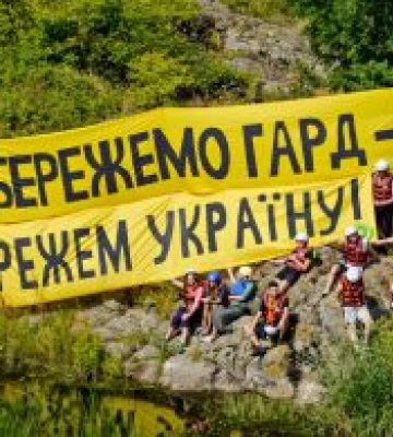 «Бузький Гард»: час відповідати