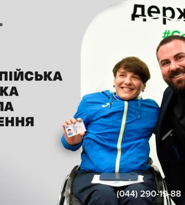 Безбар'єрність в дії: паралімпійська чемпіонка отримала посвідчення водія