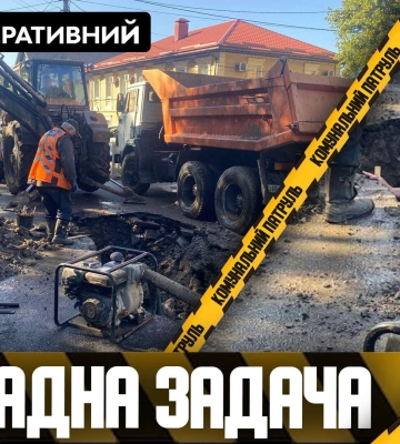 Масштабна поломка у Дніпрі: на перехресті вулиць ліквідують прорив труби
