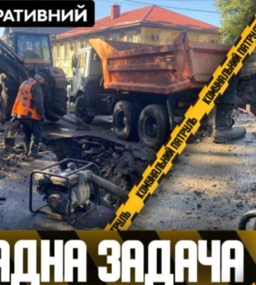 Масштабна поломка у Дніпрі: на перехресті вулиць ліквідують прорив труби
