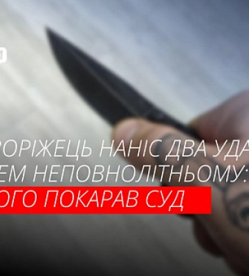 Погода у Кривому Розі 12 жовтня
