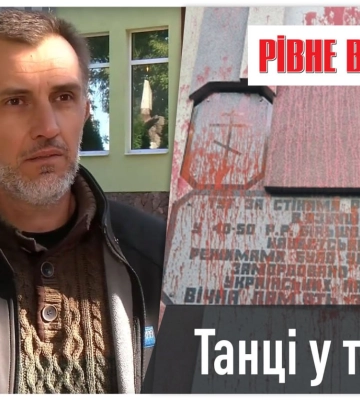 Танці в тюрмі, загублені гроші та як прокурори міряли плитку