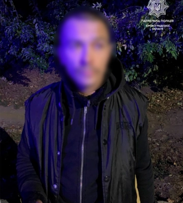У Кропивницькому знайшли чоловіка, який був у розшуку за злочин