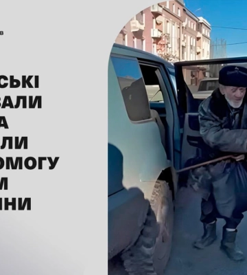 86-річного чоловіка евакуювали з Луганщини з-під обстрілів