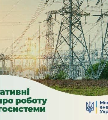 Атака «шахедов» на Харьковщине: пострадала газовая инфраструктура – Минэнерго