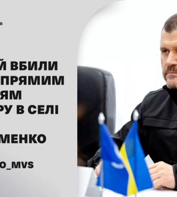 Ігор Клименко: Криміналісти поліції ідентифікували всіх загиблих внаслідок ракетного удару по кафе на Харківщині