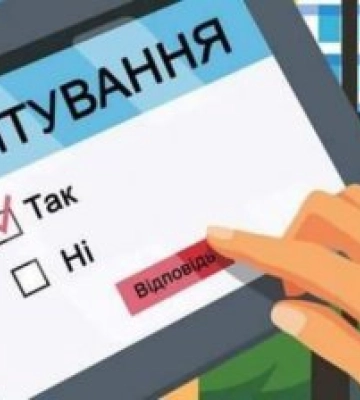 Жителів Ужгорода запрошують узяти участь у соціологічному дослідженні щодо поводження з відходами у місті