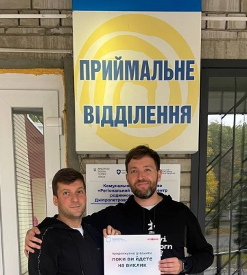В одній із лікарень Дніпра встановили інноваційну систему виклику медперсоналу