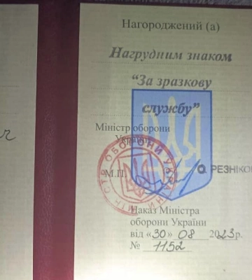 Залужний нагородив “Золотим хрестом” військового з Канева