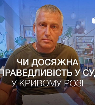 У Кривому Розі вибух