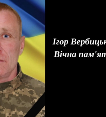 З Чехії — на передову: історія полеглого Героя з волинської бригади