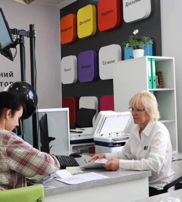 На Львівщині відкрили десятий Дія.Центр