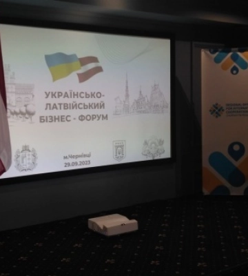 Підприємці з України та Латвії поглиблюють співпрацю на бізнес-форумі у Чернівцях