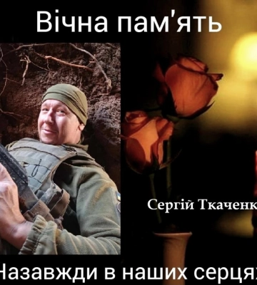 У Кропивницькому попрощаються з чотирма загиблими захисниками України