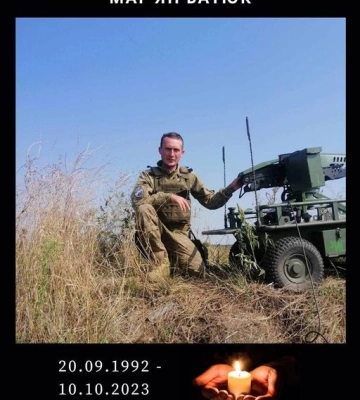 Під час штурму Макіївки загинув захисник зі Львівщини Мар’ян Батюк