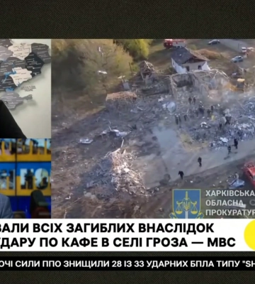 Ігор Клименко: Криміналісти поліції ідентифікували всіх загиблих внаслідок ракетного удару по кафе на Харківщині