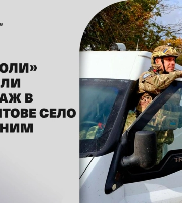 «Білі янголи» доставили гумвантаж в прифронтове село на Донеччині під щільним вогнем (ВІДЕО)