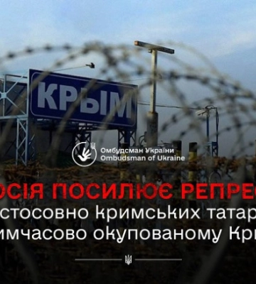В Крыму оккупанты устроили обыск в доме 21-летней крымской татарки, а затем - многочасовой допрос