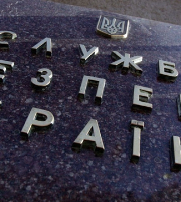 СБУ викрила колаборанта, який очолив «поліцію» в Міловому на Луганщині