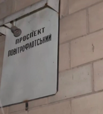 В Киеве хотят переименовать Воздухофлотский проспект
