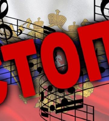 Еще в одном украинском городе запретят включать российскую музыку в публичных местах Еще в одном украинском городе запретят включать российскую музыку в публичных местах