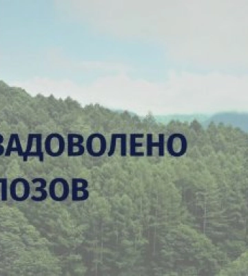 Завдяки прокуратурі на Мукачівщині суд зобов’язав лісгосп визначити межі унікального лісового заказника місцевого значення