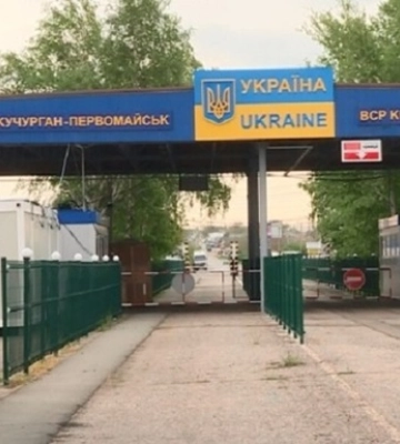 Заработает пункт пропуска на границе с Молдовой, закрытый с начала войны