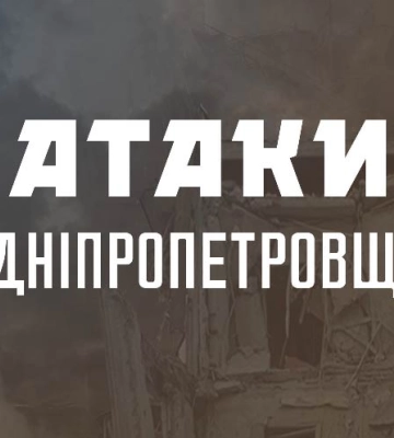 Російські військові випустили по Нікопольщині півтора десятка снарядів: які пошкодження