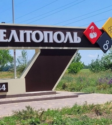 У тимчасово окупованому Мелітополі пролунав вибух — Федоров