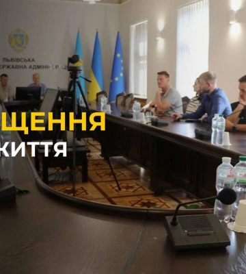 ПОСАДОВЦІ створили проєкт агломерації Львова до 2027 року