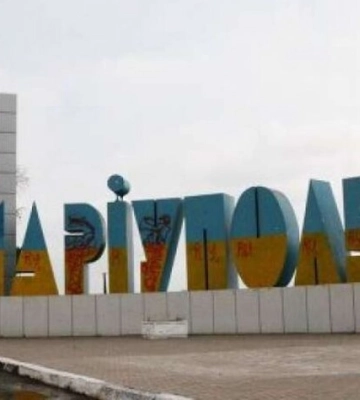 У Маріуполі прогримів гучний вибух