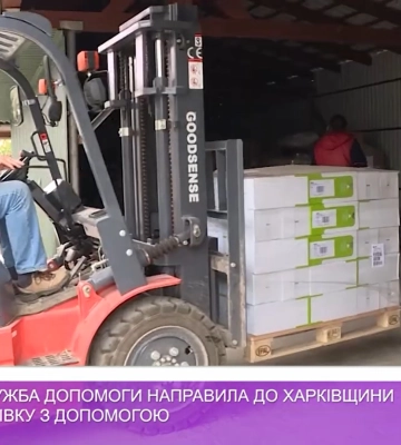 Мальтійська служба допомоги направила до Харківщини чергову вантажівку з допомогою