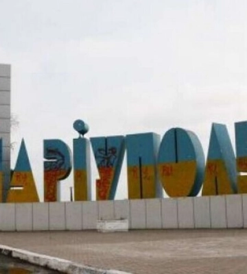 В Севастополе взорвался корабль