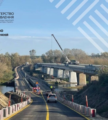 На Харківщині відкрили рух новозведеним модульним мостом