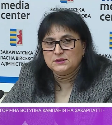 У Закарпатській ОВА підвели підсумки вступної кампанії-2023