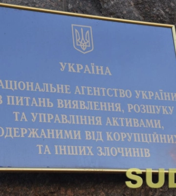 В АРМА передали корпоративные права гражданина рф на общества в Трускавце, Киеве и Запорожье