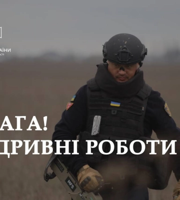 На Золотоніщині лунатимуть вибухи