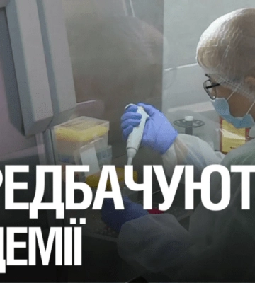 КОВІД, ГРИП? Розпізнати інфекцію допомагає ВОДА