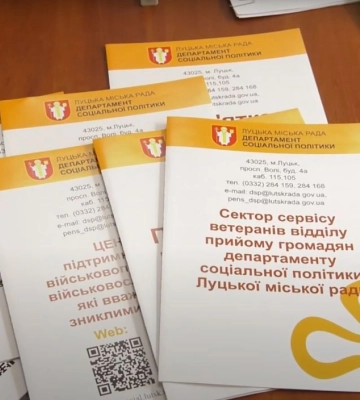 У Луцькій громаді запрацював Сектор сервісу ветеранів