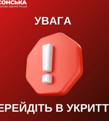 Херсон під щільним вогнем: лунають вибухи