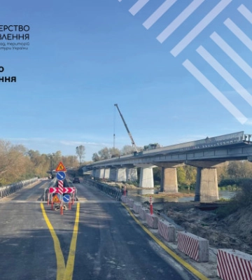 На Харківщині відкрили рух ще одним модульним мостом