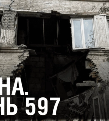 Ракетний удар по Покровську: кількість поранених зросла до 14