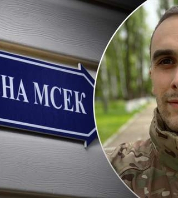&quot;Треба було її відрізати&quot;: у Харкові МСЕК дала цинічну пораду військовому, який був поранений