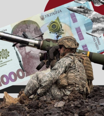 АРМА придбає військові облігації на понад 655 млн гривень