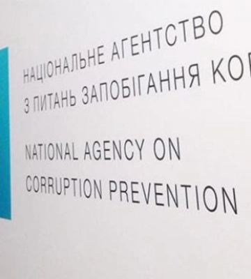 Уряд затвердив конкурсну комісію з відбору голови НАЗК