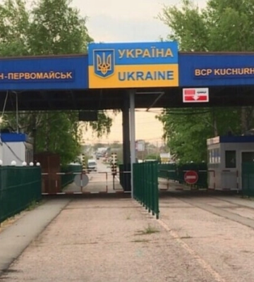 Украина откроет пункт пропуска, который был закрытый с начала войны