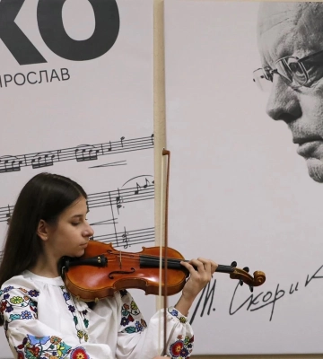 У Львові відкрили малий камерний зал імені Мирослава Скорика