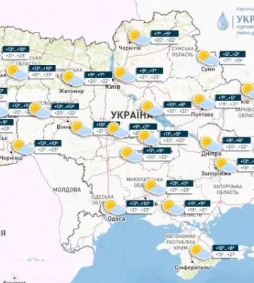 Де в Україні накриє туман, а де очікувати до +23 тепла: прогноз погоди на 14 жовтня у Дніпрі