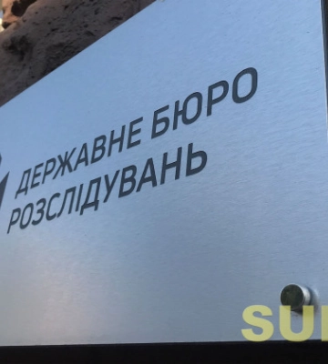 В Днепре экс-командир в/ч помог незаконно захватить недвижимость на набережной — ГБР